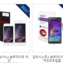 블루라이트