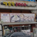 혜성각 - 화성시 기아자동차로 697 | 혜성각