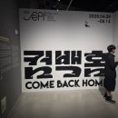 창동드로잉미술관