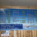 대박이네수지물회 이미지