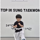 봉담태권도장 이미지