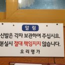 정원오리명가