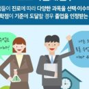 인천예일고 네이버블로그