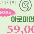 스테라피