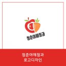 드림야채청과 이미지