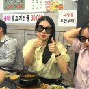 별난고기집 이미지