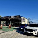 YD 모터스 이미지