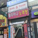 놀이터 뽑기방 | 코드이스케이프 마산점/ 마산 방탈출게임 겨울방학 실내놀이터 프리즌브레이크2