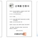 대진이엔지산업