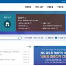 대구전환서비스센터