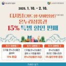 온누리 티스토리