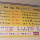 한국유통정육 이미지
