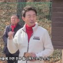 관천초등 이미지