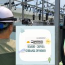 신이에스안전공사 - 부천시 원미구 장말로 251 | 신이에스안전공사