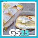 CU(씨유) 원흥도래울점 | GS25 편의점 디저트 | 브레디크 소금버터 생크림빵 후기 연세우유빵 비교