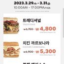 퀴즈노스 이미지
