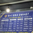 황산삼겹의신 네이버블로그