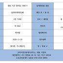 다온APT 이미지