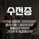 캘러리헬스