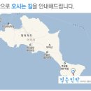 정든민박 이미지