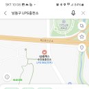 수산동 충전소 이미지