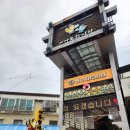 선산시장 화장실 이미지