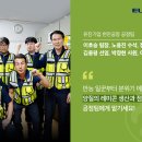 유진기업(주)천안 이미지