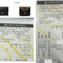 "Peace Observatory" Questions on Chanel Bag Receipts Posted (2026-05-15) 이미지