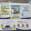 팔달노인복지관 1층 이미지