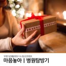 양평다나암병원 이미지