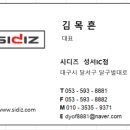 GS칼텍스 성서주유소 이미지