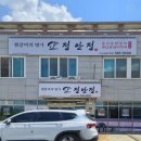 오전3세천 이미지