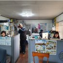 미농농약사