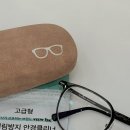 반석안경 | [대구/동구/효목동] 반석안경 내돈내산