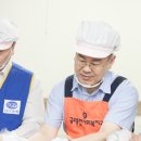 은행종합사회복지관 경로식당 이미지