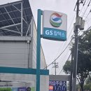 희승주유소 네이버블로그