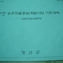 개미들종합체험장 이미지