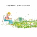 제자리를 찾습니다 | 막스 뒤코스 (지은이),이세진 (옮긴이) | 국민서관 이미지