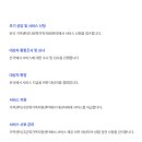 시흥시 건강가정.다문화가족 지원센터 | 2025년 다문화가족 자녀 교육활동비 지원 완벽 가이드