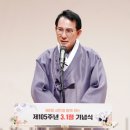 서산시, 시민과 함께하는 제105주년 기념 3.1절 기념식 열려!(김면수의 정치토크) 이미지