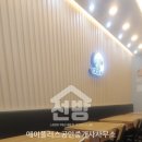 에이플러스공인중개사사무소 이미지