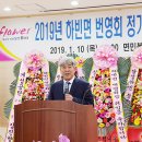 하빈면민복지회관 이미지