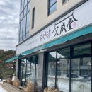 제천 빵지 순례 제천역 근처 카페 추천 제과기능장 빵집 부성당