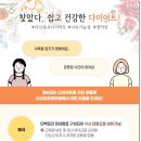 도농한의원 네이버블로그