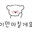 GS25 을왕해수욕장점 이미지