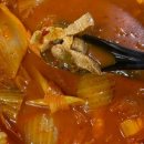 신대감김치찌게