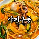 황금성반점 - 양산시 | 황금성반점