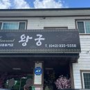 테크노(아)2단지경로당 이미지