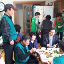 신성마을경로당 전북도민일보