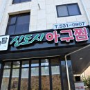 (주)내담 이미지